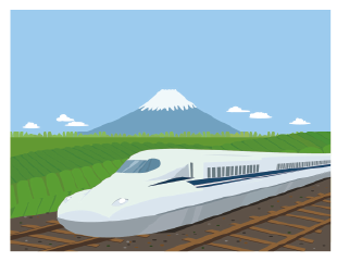 新幹線と富士山のイメージイラスト