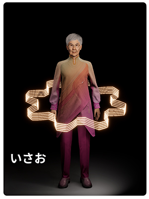 25年後の自分 iイケメン唐人の姿