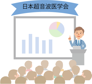 2025年6月のさきたクリニックの院長ブログイラスト　日本超音波医学会